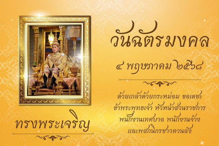Second slide